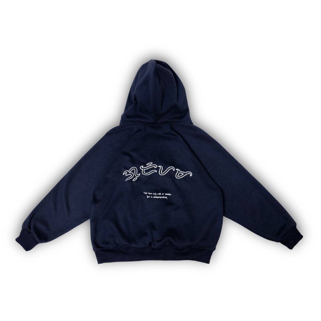 GDYM Navy Blue Hoodie